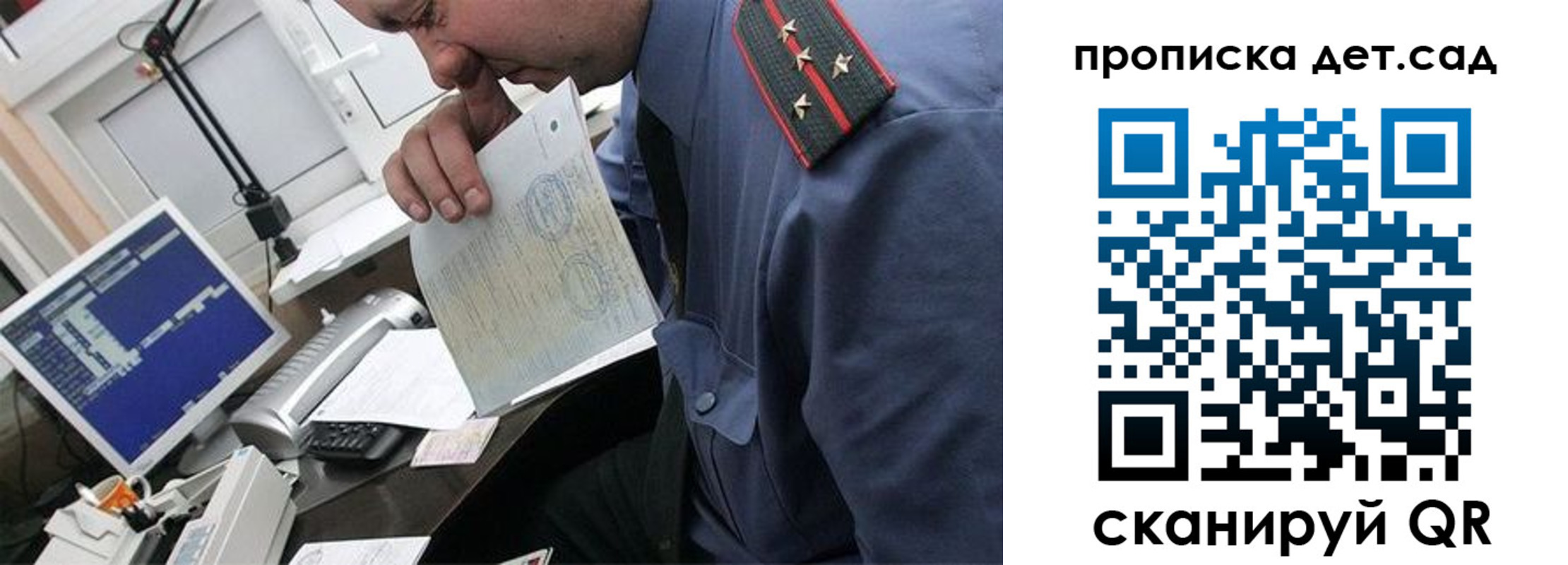 прописка от собственника в Нягани