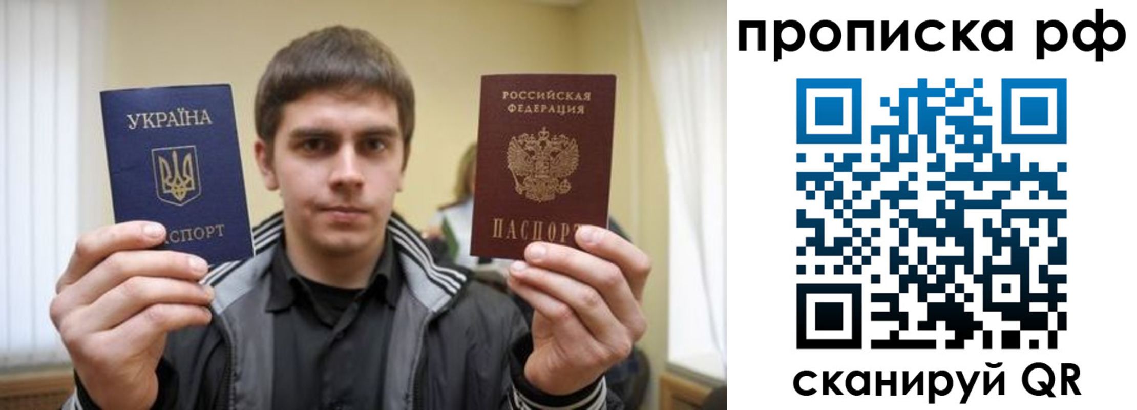 временная регистрация собственник в Нягани