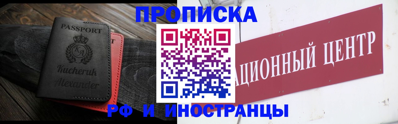 прописка для кредита в Нягани