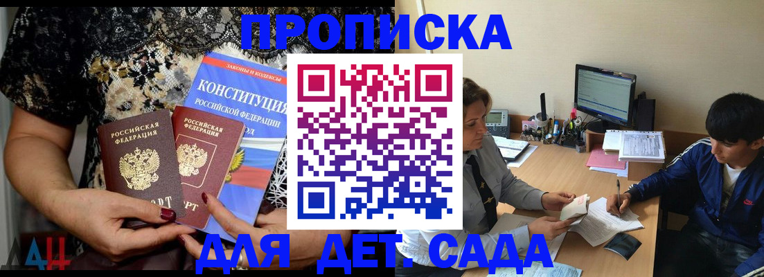 прописка для кредита в Нягани