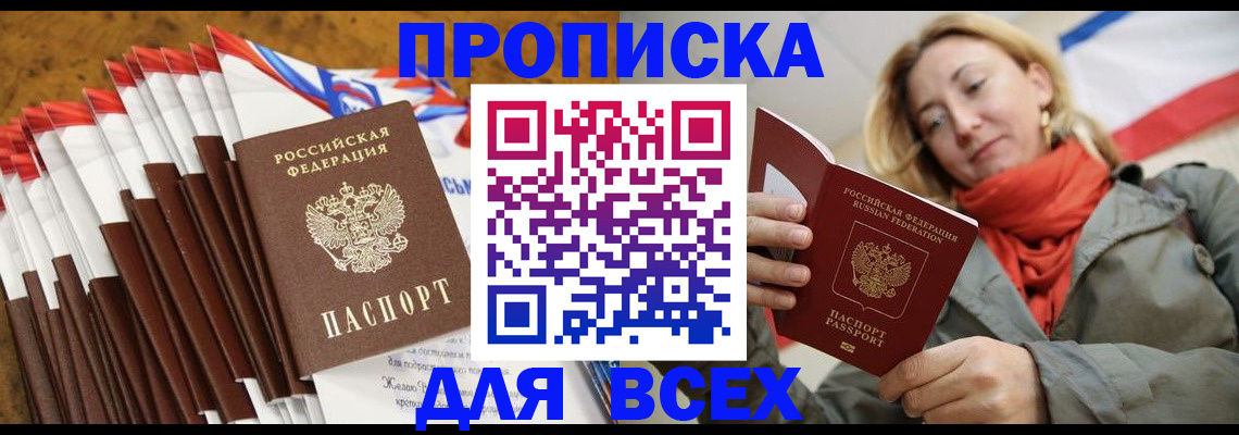 найти адрес прописки в Нягани