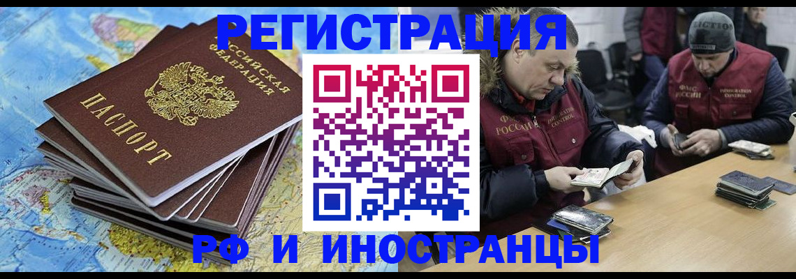 регистрация для школы в Нягани