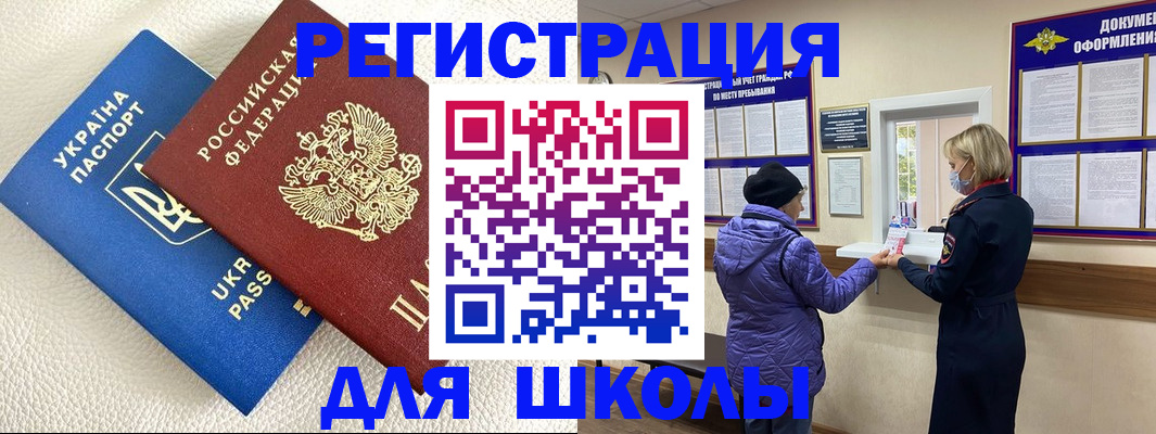 временная регистрация надежно в Нягани